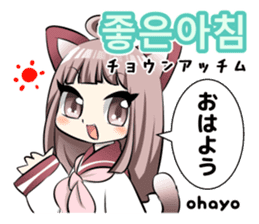 Sailor Cat ears girl and Korean Hangul sticker #12635199