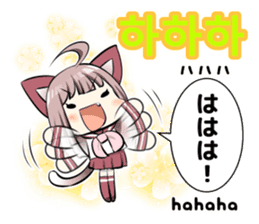 Sailor Cat ears girl and Korean Hangul sticker #12635200