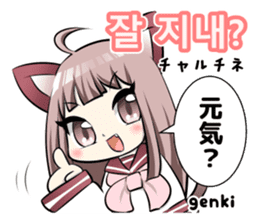 Sailor Cat ears girl and Korean Hangul sticker #12635201
