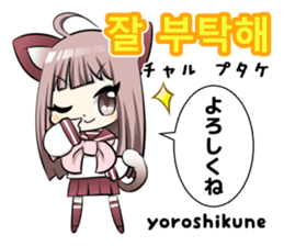Sailor Cat ears girl and Korean Hangul sticker #12635202