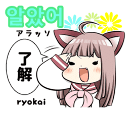 Sailor Cat ears girl and Korean Hangul sticker #12635203