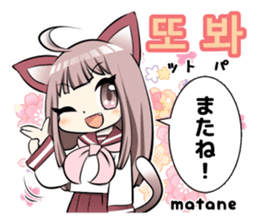 Sailor Cat ears girl and Korean Hangul sticker #12635204