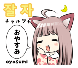 Sailor Cat ears girl and Korean Hangul sticker #12635205