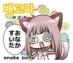 Sailor Cat ears girl and Korean Hangul sticker #12635206