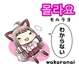 Sailor Cat ears girl and Korean Hangul sticker #12635207