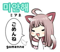Sailor Cat ears girl and Korean Hangul sticker #12635210