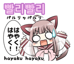 Sailor Cat ears girl and Korean Hangul sticker #12635211
