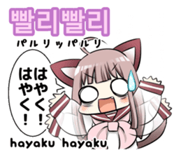 Sailor Cat ears girl and Korean Hangul sticker #12635211
