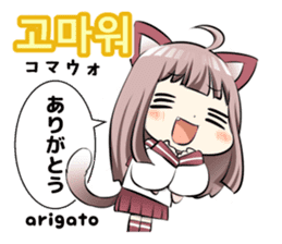 Sailor Cat ears girl and Korean Hangul sticker #12635212