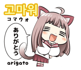 Sailor Cat ears girl and Korean Hangul sticker #12635212