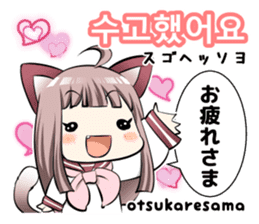 Sailor Cat ears girl and Korean Hangul sticker #12635213