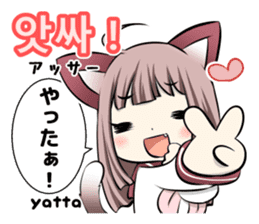 Sailor Cat ears girl and Korean Hangul sticker #12635215