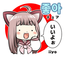 Sailor Cat ears girl and Korean Hangul sticker #12635216