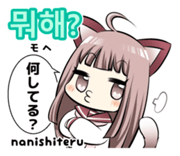 Sailor Cat ears girl and Korean Hangul sticker #12635219