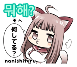 Sailor Cat ears girl and Korean Hangul sticker #12635219