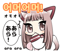 Sailor Cat ears girl and Korean Hangul sticker #12635220