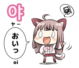 Sailor Cat ears girl and Korean Hangul sticker #12635222