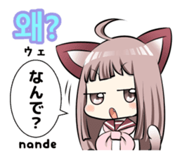 Sailor Cat ears girl and Korean Hangul sticker #12635223