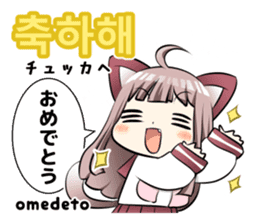 Sailor Cat ears girl and Korean Hangul sticker #12635224