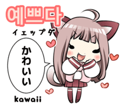 Sailor Cat ears girl and Korean Hangul sticker #12635225