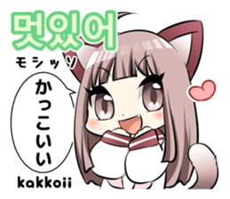 Sailor Cat ears girl and Korean Hangul sticker #12635226