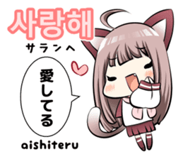 Sailor Cat ears girl and Korean Hangul sticker #12635227