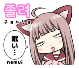 Sailor Cat ears girl and Korean Hangul sticker #12635229