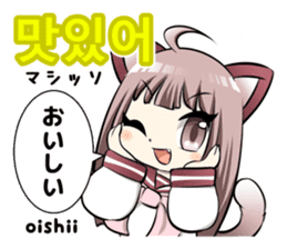 Sailor Cat ears girl and Korean Hangul sticker #12635230