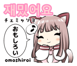 Sailor Cat ears girl and Korean Hangul sticker #12635231
