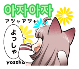 Sailor Cat ears girl and Korean Hangul sticker #12635232