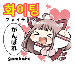 Sailor Cat ears girl and Korean Hangul sticker #12635233