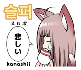 Sailor Cat ears girl and Korean Hangul sticker #12635235