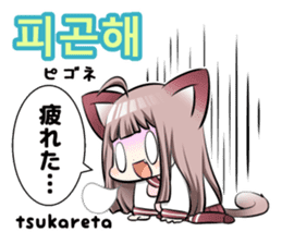 Sailor Cat ears girl and Korean Hangul sticker #12635236