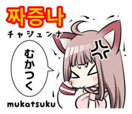 Sailor Cat ears girl and Korean Hangul sticker #12635237