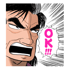 Oishinbo sticker #23458