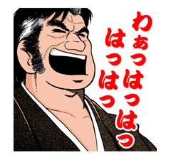 Oishinbo sticker #23462