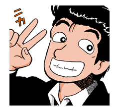 Oishinbo sticker #23465