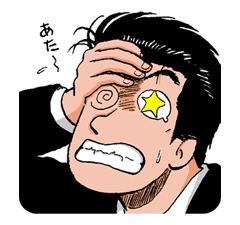 Oishinbo sticker #23467