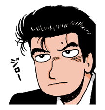 Oishinbo sticker #23471