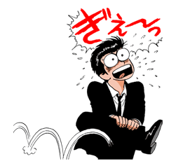 Oishinbo sticker #23473