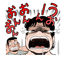 Oishinbo sticker #23484