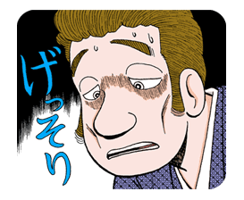 Oishinbo sticker #23496