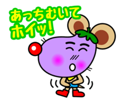 LOOK THIS WAY! sticker #12971702