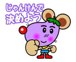 LOOK THIS WAY! sticker #12971711