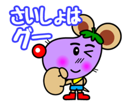 LOOK THIS WAY! sticker #12971713