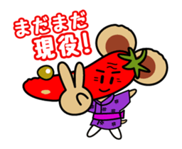 LOOK THIS WAY! sticker #12971714