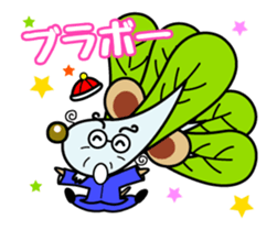 LOOK THIS WAY! sticker #12971715