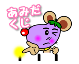 LOOK THIS WAY! sticker #12971720