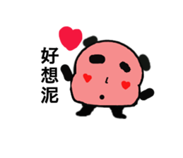 Q Meng panda (Love articles) sticker #13257182