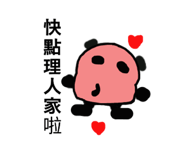 Q Meng panda (Love articles) sticker #13257184